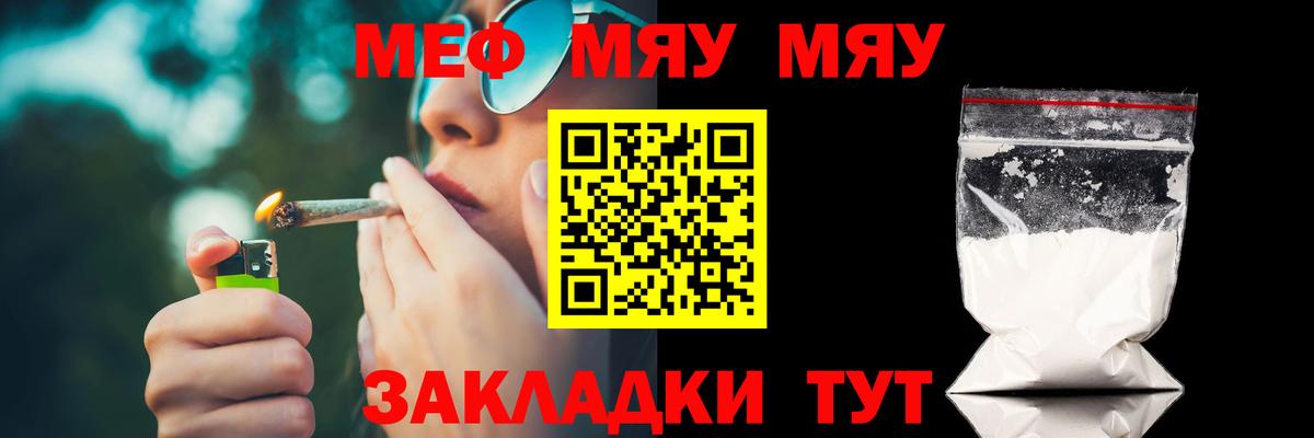 МЕФ  Мурино  Мефедрон 4 MMC  как найти закладки  Меф 4 MMC 
