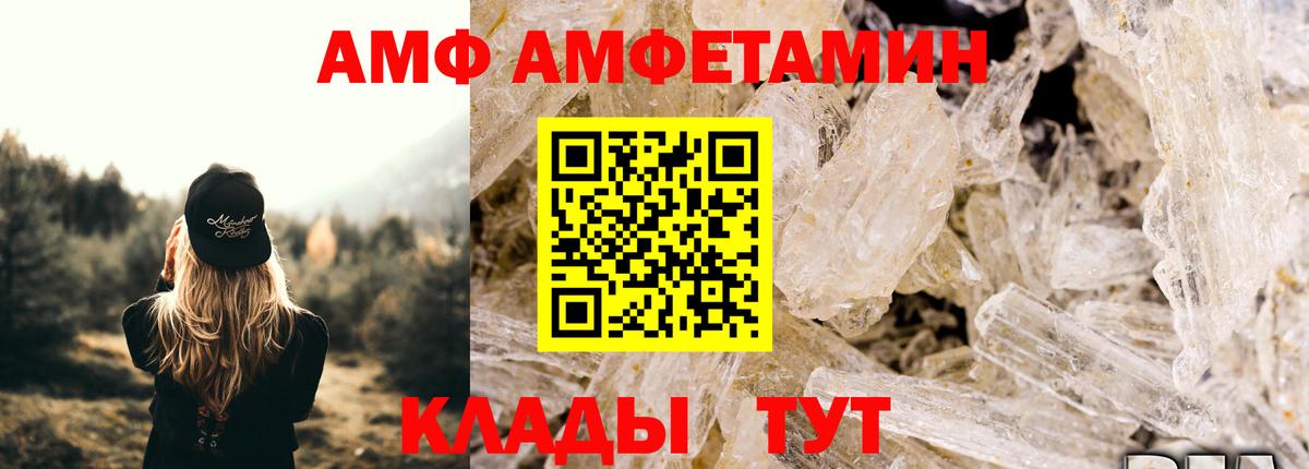 Метамфетамин Декстрометамфетамин 99.9% Мурино