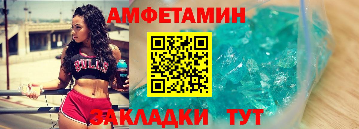 МЕТАМФЕТАМИН витя  Вход с VPN  Мурино 