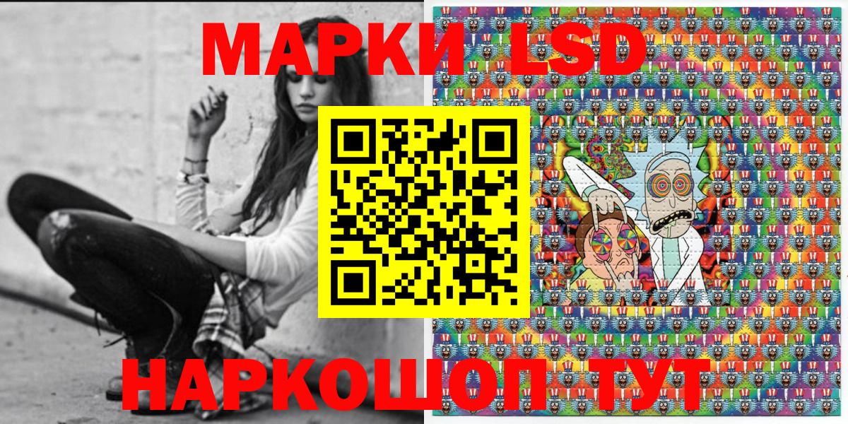 Марки 25I-NBOMe  Мурино  Марки N-bome 1,8мг 