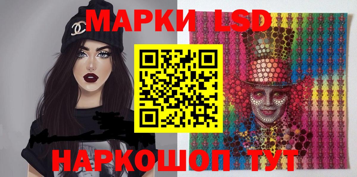 Мурино  Марки NBOMe  Вход с VPN  Марки N-bome 1,8мг 