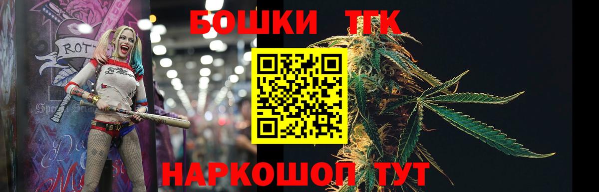 Бошки Шишки планчик Мурино